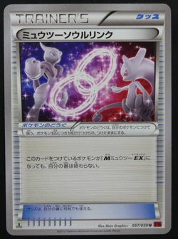 Pokemon 057/059 U Mewtwo Spirit Link U 1st Edition Red Flash XY8 Japanese - Image 5