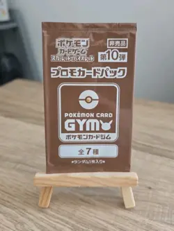 Pokemon GYM Promo Pack Vol 10 Scarlet & Violet Exclusive Booster Sealed - Image 1
