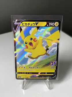 Pikachu V 020/028 S8A 25th Anniversary Collection Pokemon Japanese NM - Image 1