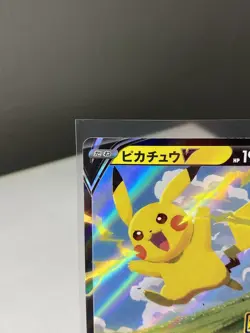 Pikachu V 020/028 S8A 25th Anniversary Collection Pokemon Japanese NM - Image 2