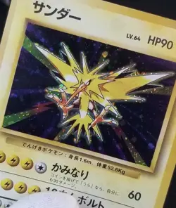 [LP/MP] (D) Read! Japanese Base Set Zapdos Holo Unlimited Rare Card No.145 - Image 1