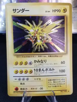 [LP/MP] (D) Read! Japanese Base Set Zapdos Holo Unlimited Rare Card No.145 - Image 5