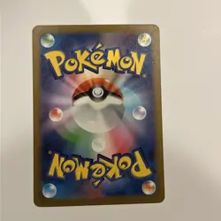 Espathra 073/066 AR Sv4m: Future Flash Holo (Japanese) Full Art Pokemon Card - Image 2