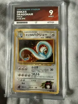 Erika's Dragonair 148 Holo Card Leader's Japanese Pokemon Ace 9 **Low Pop** - Image 1