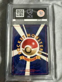 Erika's Dragonair 148 Holo Card Leader's Japanese Pokemon Ace 9 **Low Pop** - Image 2