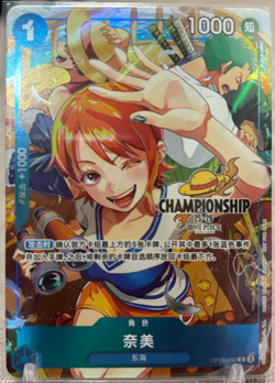 Chinese-One Piece Card Nami OP09-050 Parallel Championship 25-26Regionals Season - Image 1