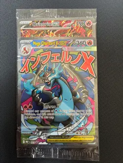Pokemon TCG SV Promos #023 Mega Charizard & Oricorio EX Promos SEALED - Image 2