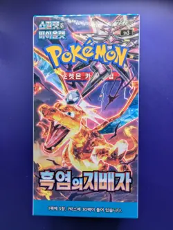 Ruler Of Black Flame Booster BOX - S& V Korean ver. sv3 Pokemon - UK Seller - Image 1