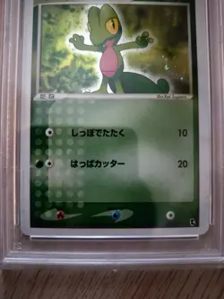 2003 Pokemon Japanese Treecko Holo #003 PSA 10 GEM MINT 1st Edition Constructed - Image 2