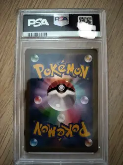 2003 Pokemon Japanese Treecko Holo #003 PSA 10 GEM MINT 1st Edition Constructed - Image 5