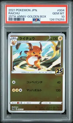 2021 POKEMON ASIA 25TH ANV PROMO GOLDEN BOX-JPN #004 RAICHU PSA 10 - Image 1