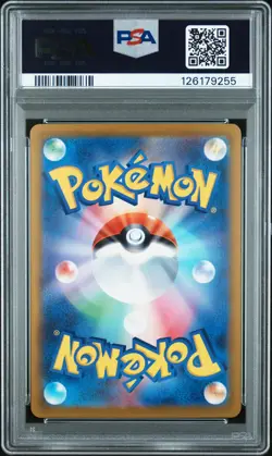 2021 POKEMON ASIA 25TH ANV PROMO GOLDEN BOX-JPN #004 RAICHU PSA 10 - Image 2