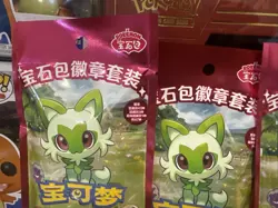 USA-Pokemon TCG: Gemstone Gem Pack Badge Set - Image 2