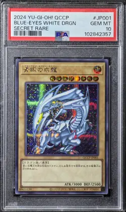 2024 YU-GI-OH! QUARTER CENTURY JP001 BLUE-EYES WHITE DRGN SECRET RARE PSA 10 - Image 1