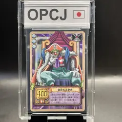 Reserved Buggy JS-C08 2003 One Piece Card Game Prism Holo Japanese - Image 1