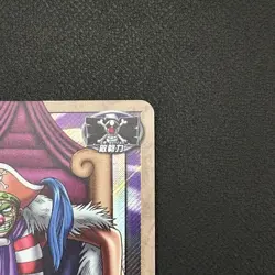 Reserved Buggy JS-C08 2003 One Piece Card Game Prism Holo Japanese - Image 5
