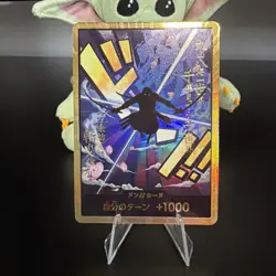 Gold DON Card Roronoa Zoro PRB-01 SR THE BEST One Piece Card Game Japanese NM - Image 1