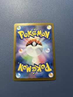 Dragonair 182/165 Sv2a: Pokemon Card 151 Holo (Japanese) - Image 4