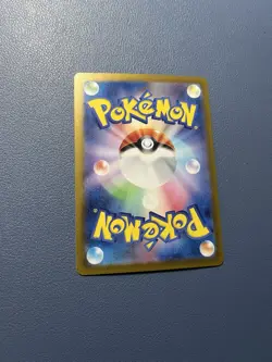 Dragonair 182/165 Sv2a: Pokemon Card 151 Holo (Japanese) - Image 5