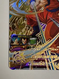 Son Goku UR UGM2-052 Super Dragon Ball Heroes Japanese Card Excellent - Image 5