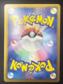 Audino 017/020 SC | Holo Shiny Collection | Japanese Pokemon Card | LP - Image 2