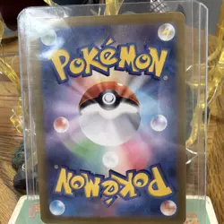 Shaymin AR 066/063 SV9a Heat Wave Arena - Pokemon Card Japanese Scarlet & Violet - Image 2