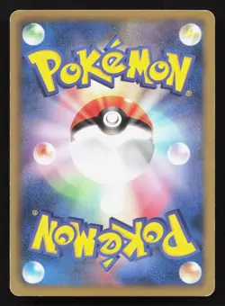 Scraggy 009/020 Battle Gift Set LP Japanese Pokemon Card TCG - Image 2