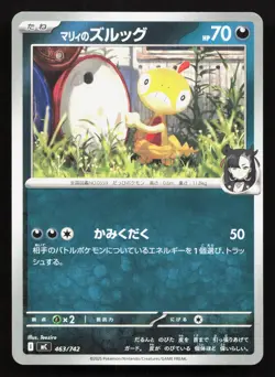 Marnie's Scraggy 463/742 Starter Deck 100 NM Japanese Pokemon Card TCG - Image 1