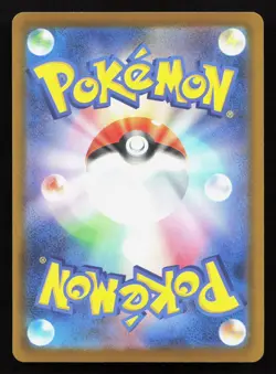 Marnie's Scraggy 463/742 Starter Deck 100 NM Japanese Pokemon Card TCG - Image 2