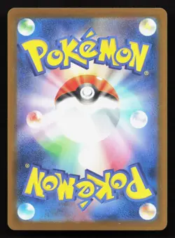 Marnie's Scrafty 464/742 Starter Deck 100 NM Japanese Pokemon Card TCG - Image 2