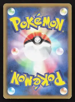 Scrafty 010/020 Battle Gift Set LP Japanese Pokemon Card TCG - Image 2