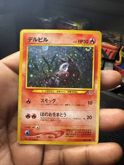 Houndour Japanese Pokemon TCG Neo Discovery Holo Rare Card No. 228 Vintage LP - Image 1