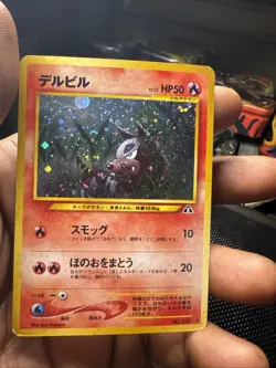 Houndour Japanese Pokemon TCG Neo Discovery Holo Rare Card No. 228 Vintage LP - Image 2