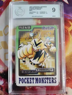 Pokemon Card Elektek Electabuzz Pocket Monsters Carddass 1997 Japanese PGS PSA 9 - Image 2