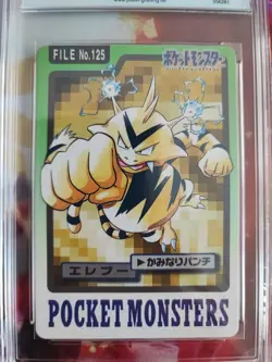 Pokemon Card Elektek Electabuzz Pocket Monsters Carddass 1997 Japanese PGS PSA 9 - Image 3