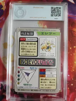 Pokemon Card Elektek Electabuzz Pocket Monsters Carddass 1997 Japanese PGS PSA 9 - Image 5