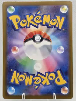Budew 196/193 M2a: High Class Pack: Mega Dream Ex Holo (JP) POKEMON TCG NM - Image 2