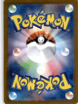 Pokemon TCG Japanese Shiinotic AR 066/064 sv7a Paradise Dragona Holo Art Rare NM - Image 2