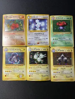 Pokemon TCG Vintage Holo Rare Jungle - Neo Japanese Holo Rare Lot - Image 1