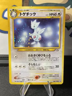 Pokemon TCG Vintage Holo Rare Jungle - Neo Japanese Holo Rare Lot - Image 4