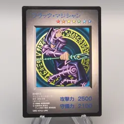 Yu-Gi-Oh Dark Magician & ARS9 Red Eyes DM1 Monster Capsule 1998 u905 PS402 - Image 1