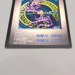 Yu-Gi-Oh Dark Magician & ARS9 Red Eyes DM1 Monster Capsule 1998 u905 PS402 - Image 4