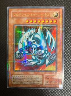 Blue Eyes Toon Dragon PS-00 Ultra Pararel Rare Japanese Yu-Gi- Oh! with Tracking - Image 1