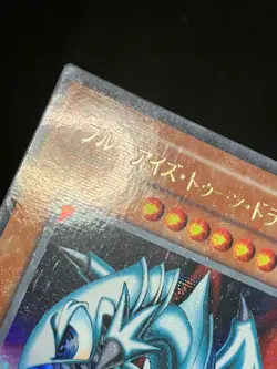 Blue Eyes Toon Dragon PS-00 Ultra Pararel Rare Japanese Yu-Gi- Oh! with Tracking - Image 2