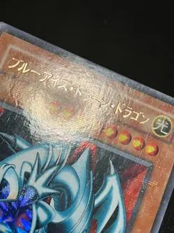 Blue Eyes Toon Dragon PS-00 Ultra Pararel Rare Japanese Yu-Gi- Oh! with Tracking - Image 3