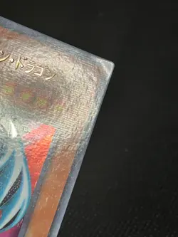 Blue Eyes Toon Dragon PS-00 Ultra Pararel Rare Japanese Yu-Gi- Oh! with Tracking - Image 4