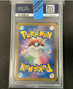 Venusaur ex 200/165 Sv2a: Pokemon Card 151 Holo (Japanese) - Image 2