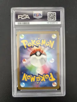 Pikachu 020/M-P PSA 9 - McDonald's Promo 2025 - Pokemon Card Japanese Burger - Image 2