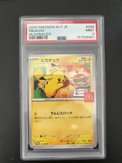 Pikachu 020/M-P PSA 9 - McDonald's Promo 2025 - Pokemon Card Japanese Burger - Image 1