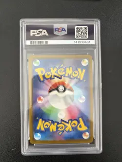 Pikachu 020/M-P PSA 9 - McDonald's Promo 2025 - Pokemon Card Japanese Burger - Image 2